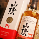 The San-in Blended Whisky Japonés Matsui
